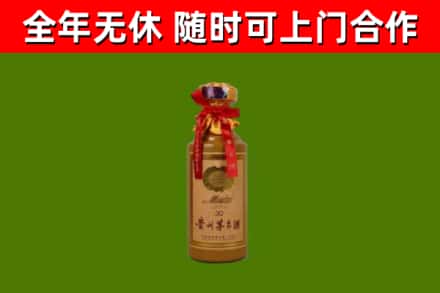 许昌回收茅台价格
