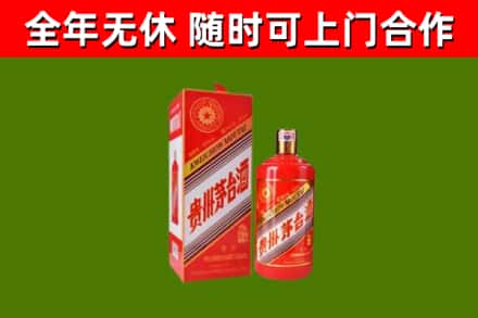 许昌回收生肖茅台酒