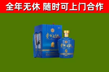 许昌回收贵州大曲